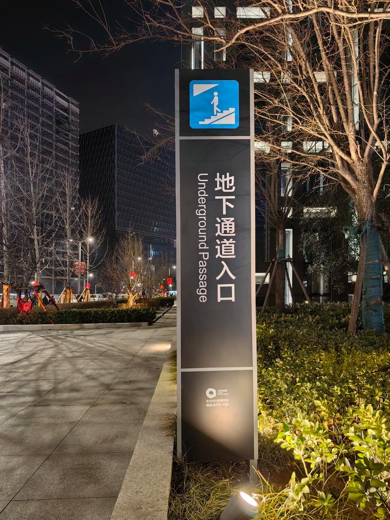 led发光字