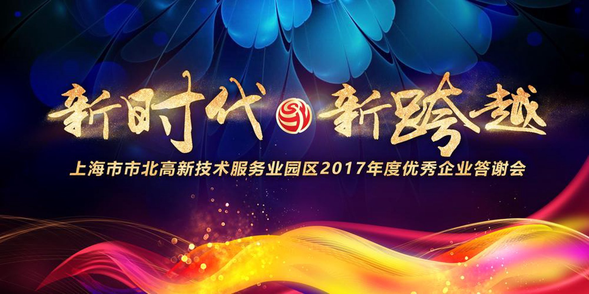 国圣标识