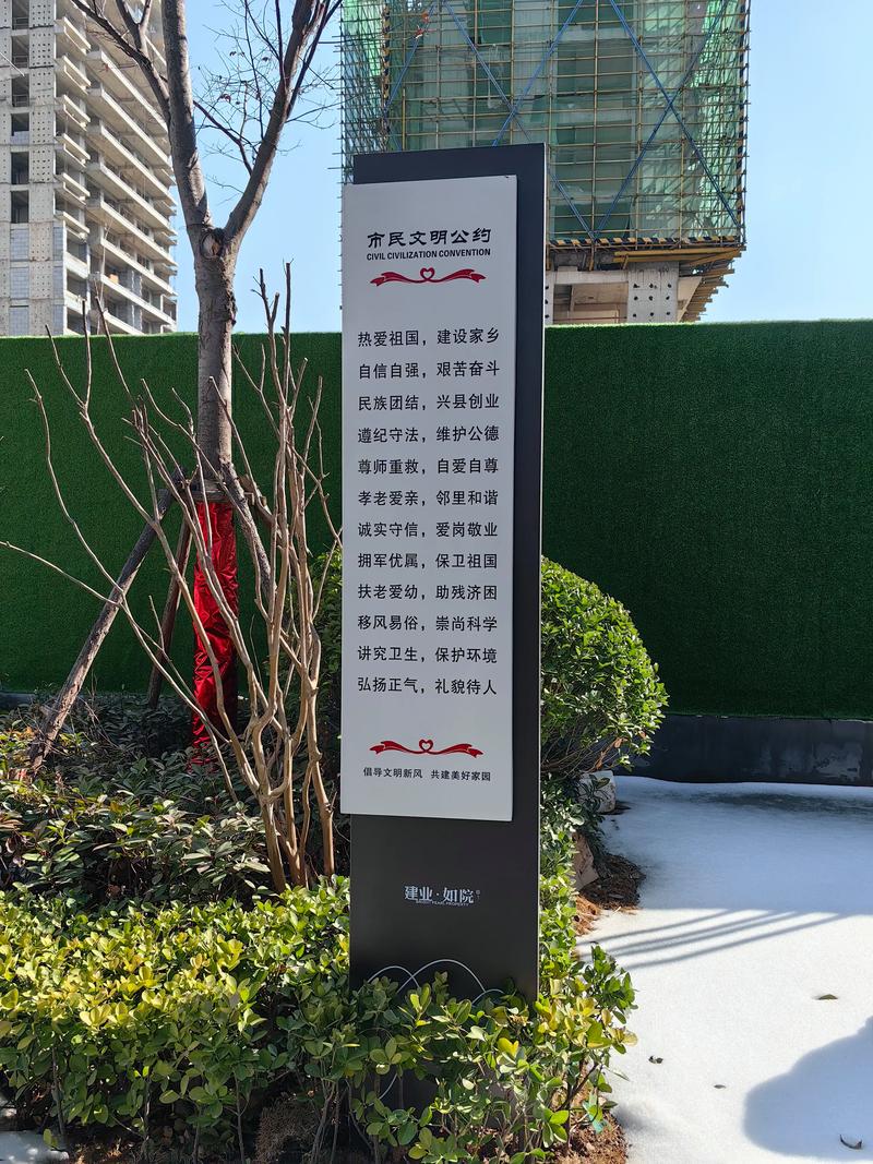 亚克力字