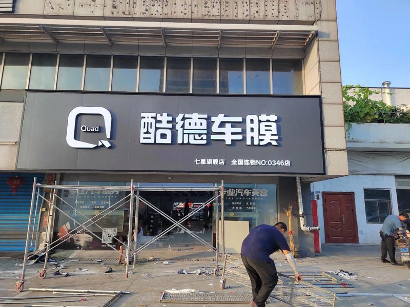 招牌设计风向标：门头招牌制作的新趋势