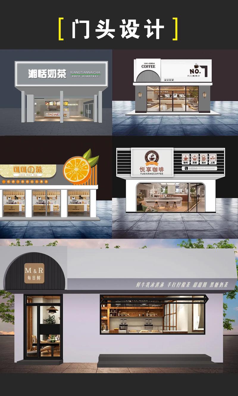 门头招牌制作